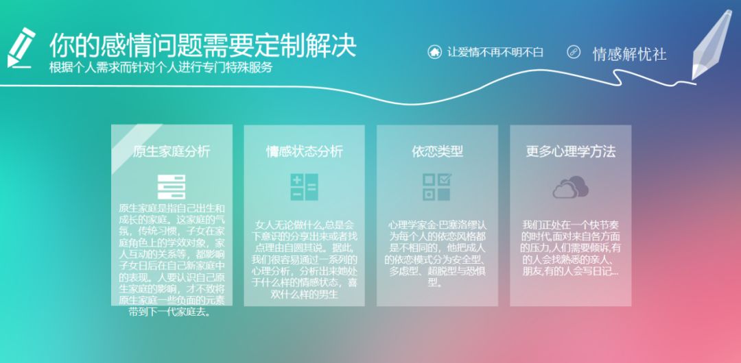 为什么把好人卡发给了你——她说的“感觉”到底是什么？