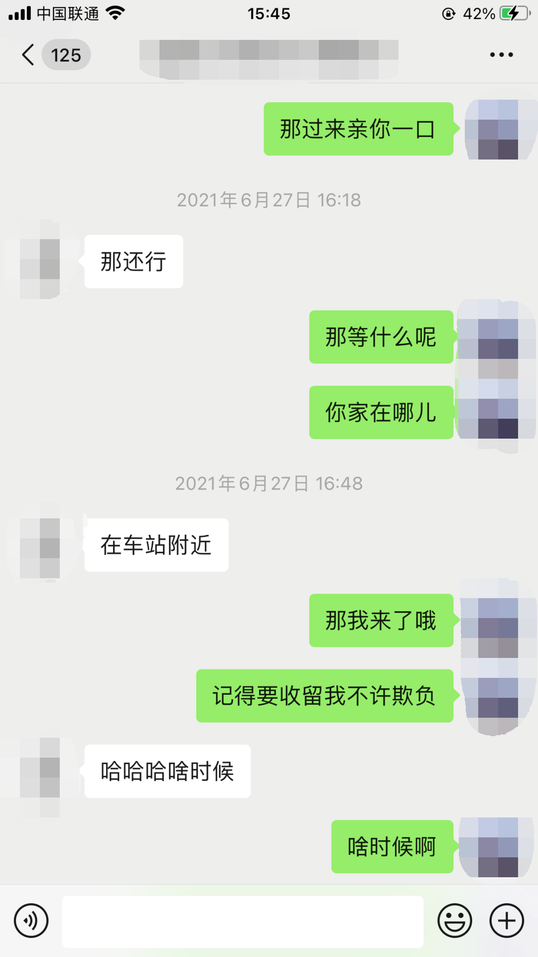 100%把女生约出来的套路，赶紧学！