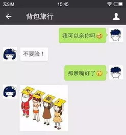 刚开始处对象怎么聊天-泡学网-奕声情感,PUA,展示面,撩妹,聊天,情感挽回,泡学书籍,迷男方法,泡学网白鹤,搭讪,恋爱技巧,泡妞秘籍,社交软件,怎么追女生