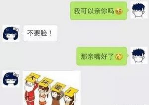 情感话题怎么聊,轻松聊出深度-泡学网-奕声情感,PUA,展示面,撩妹,聊天,情感挽回,泡学书籍,迷男方法,泡学网白鹤,搭讪,恋爱技巧,泡妞秘籍,社交软件,怎么追女生