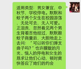 搭讪句子,如何搭讪经典开场白-泡学网-奕声情感,PUA,展示面,撩妹,聊天,情感挽回,泡学书籍,迷男方法,泡学网白鹤,搭讪,恋爱技巧,泡妞秘籍,社交软件,怎么追女生