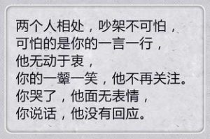 妻子对丈夫失望心寒怎么挽回-泡学网-奕声情感,PUA,展示面,撩妹,聊天,情感挽回,泡学书籍,迷男方法,泡学网白鹤,搭讪,恋爱技巧,泡妞秘籍,社交软件,怎么追女生