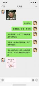 pua说白了是什么意思,如何识别和应对情感骗子?-泡学网-奕声情感,PUA,展示面,撩妹,聊天,情感挽回,泡学书籍,迷男方法,泡学网白鹤,搭讪,恋爱技巧,泡妞秘籍,社交软件,怎么追女生