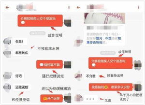轻松吸引女生的聊天技巧,让你成为社交达人!-泡学网-奕声情感,PUA,展示面,撩妹,聊天,情感挽回,泡学书籍,迷男方法,泡学网白鹤,搭讪,恋爱技巧,泡妞秘籍,社交软件,怎么追女生