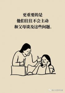 闷骚男分手果断吗,闷骚男分手果断分析?-泡学网-奕声情感,PUA,展示面,撩妹,聊天,情感挽回,泡学书籍,迷男方法,泡学网白鹤,搭讪,恋爱技巧,泡妞秘籍,社交软件,怎么追女生