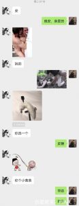 学员相亲案例:快速爱上我的小网红-泡学网-奕声情感,PUA,展示面,撩妹,聊天,情感挽回,泡学书籍,迷男方法,泡学网白鹤,搭讪,恋爱技巧,泡妞秘籍,社交软件,怎么追女生