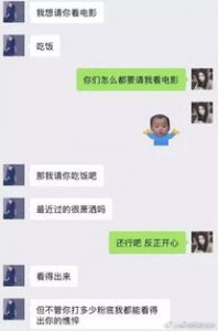 一个男人屏蔽你的原因(为什么屏蔽你却不删你)-泡学网-奕声情感,PUA,展示面,撩妹,聊天,情感挽回,泡学书籍,迷男方法,泡学网白鹤,搭讪,恋爱技巧,泡妞秘籍,社交软件,怎么追女生