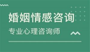 婚姻咨询师在线咨询-泡学网-奕声情感,PUA,展示面,撩妹,聊天,情感挽回,泡学书籍,迷男方法,泡学网白鹤,搭讪,恋爱技巧,泡妞秘籍,社交软件,怎么追女生