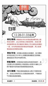 揭秘土象星座:他们真的是“现实”的代名词吗?-泡学网-奕声情感,PUA,展示面,撩妹,聊天,情感挽回,泡学书籍,迷男方法,泡学网白鹤,搭讪,恋爱技巧,泡妞秘籍,社交软件,怎么追女生