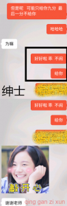 探探约女生会技巧,高阶聊天技巧-泡学网-奕声情感,PUA,展示面,撩妹,聊天,情感挽回,泡学书籍,迷男方法,泡学网白鹤,搭讪,恋爱技巧,泡妞秘籍,社交软件,怎么追女生