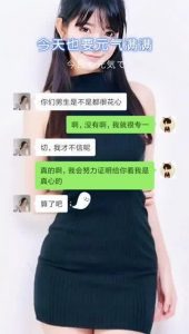 女生说为什么要去?该如何高情商回复?-泡学网-奕声情感,PUA,展示面,撩妹,聊天,情感挽回,泡学书籍,迷男方法,泡学网白鹤,搭讪,恋爱技巧,泡妞秘籍,社交软件,怎么追女生
