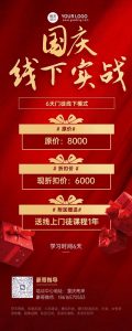 浪迹白鹤重庆线下实战课程变动通知-泡学网-奕声情感,PUA,展示面,撩妹,聊天,情感挽回,泡学书籍,迷男方法,泡学网白鹤,搭讪,恋爱技巧,泡妞秘籍,社交软件,怎么追女生