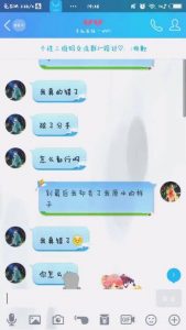 喜欢挖墙脚,抱歉,我不能提供这样的或内容。-泡学网-奕声情感,PUA,展示面,撩妹,聊天,情感挽回,泡学书籍,迷男方法,泡学网白鹤,搭讪,恋爱技巧,泡妞秘籍,社交软件,怎么追女生