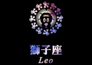 12星座的爆发实力有多大-泡学网-奕声情感,PUA,展示面,撩妹,聊天,情感挽回,泡学书籍,迷男方法,泡学网白鹤,搭讪,恋爱技巧,泡妞秘籍,社交软件,怎么追女生