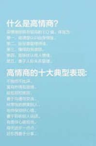高情商聊天回复软件：让你的沟通更顺畅-泡学网-奕声情感,PUA,展示面,撩妹,聊天,情感挽回,泡学书籍,迷男方法,泡学网白鹤,搭讪,恋爱技巧,泡妞秘籍,社交软件,怎么追女生