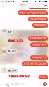 天气热怎么和女生聊天-泡学网-奕声情感,PUA,展示面,撩妹,聊天,情感挽回,泡学书籍,迷男方法,泡学网白鹤,搭讪,恋爱技巧,泡妞秘籍,社交软件,怎么追女生