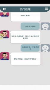 高情商聊天,开启无障碍交流的秘诀-泡学网-奕声情感,PUA,展示面,撩妹,聊天,情感挽回,泡学书籍,迷男方法,泡学网白鹤,搭讪,恋爱技巧,泡妞秘籍,社交软件,怎么追女生
