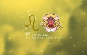 必定爱上狮子女的星座男,哪些星座男注定爱上狮子女？-泡学网-奕声情感,PUA,展示面,撩妹,聊天,情感挽回,泡学书籍,迷男方法,泡学网白鹤,搭讪,恋爱技巧,泡妞秘籍,社交软件,怎么追女生