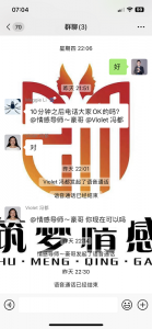 美国导演恋爱纪录片拍摄计划7月份-泡学网-奕声情感,PUA,展示面,撩妹,聊天,情感挽回,泡学书籍,迷男方法,泡学网白鹤,搭讪,恋爱技巧,泡妞秘籍,社交软件,怎么追女生