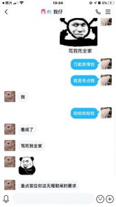 如何聊天增进感情,套路撩妹的技巧-泡学网-奕声情感,PUA,展示面,撩妹,聊天,情感挽回,泡学书籍,迷男方法,泡学网白鹤,搭讪,恋爱技巧,泡妞秘籍,社交软件,怎么追女生
