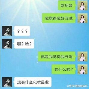 女生说自己要减肥高情商回复-泡学网-奕声情感,PUA,展示面,撩妹,聊天,情感挽回,泡学书籍,迷男方法,泡学网白鹤,搭讪,恋爱技巧,泡妞秘籍,社交软件,怎么追女生