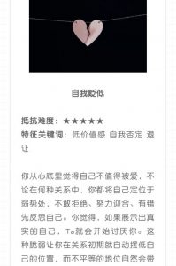 什么叫pua别人,如何避免被pua?-泡学网-奕声情感,PUA,展示面,撩妹,聊天,情感挽回,泡学书籍,迷男方法,泡学网白鹤,搭讪,恋爱技巧,泡妞秘籍,社交软件,怎么追女生