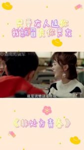 有人追我男友,如何应对追求你男友的“第三者”?-泡学网-奕声情感,PUA,展示面,撩妹,聊天,情感挽回,泡学书籍,迷男方法,泡学网白鹤,搭讪,恋爱技巧,泡妞秘籍,社交软件,怎么追女生