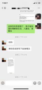 和女生日常聊天怎么找话题-泡学网-奕声情感,PUA,展示面,撩妹,聊天,情感挽回,泡学书籍,迷男方法,泡学网白鹤,搭讪,恋爱技巧,泡妞秘籍,社交软件,怎么追女生