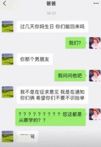 既撩人又幽默的聊天话语-泡学网-奕声情感,PUA,展示面,撩妹,聊天,情感挽回,泡学书籍,迷男方法,泡学网白鹤,搭讪,恋爱技巧,泡妞秘籍,社交软件,怎么追女生