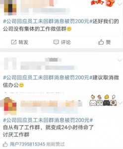 微信聊天惯例,微信聊天新玩法-泡学网-奕声情感,PUA,展示面,撩妹,聊天,情感挽回,泡学书籍,迷男方法,泡学网白鹤,搭讪,恋爱技巧,泡妞秘籍,社交软件,怎么追女生