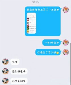 情侣每天聊天多久正常-泡学网-奕声情感,PUA,展示面,撩妹,聊天,情感挽回,泡学书籍,迷男方法,泡学网白鹤,搭讪,恋爱技巧,泡妞秘籍,社交软件,怎么追女生