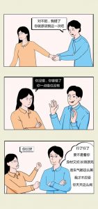 女情人把你拉黑的心态,拉黑之后的正确处理方式-泡学网-奕声情感,PUA,展示面,撩妹,聊天,情感挽回,泡学书籍,迷男方法,泡学网白鹤,搭讪,恋爱技巧,泡妞秘籍,社交软件,怎么追女生