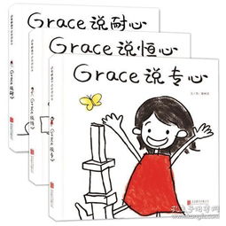 闷骚男逆袭秘籍:轻松泡到心仪女神-泡学网-奕声情感,PUA,展示面,撩妹,聊天,情感挽回,泡学书籍,迷男方法,泡学网白鹤,搭讪,恋爱技巧,泡妞秘籍,社交软件,怎么追女生