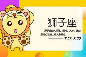 12星座双11买东西被骗-泡学网-奕声情感,PUA,展示面,撩妹,聊天,情感挽回,泡学书籍,迷男方法,泡学网白鹤,搭讪,恋爱技巧,泡妞秘籍,社交软件,怎么追女生