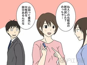 女生默认你可以睡她的行为,白鹤告诉你-泡学网-奕声情感,PUA,展示面,撩妹,聊天,情感挽回,泡学书籍,迷男方法,泡学网白鹤,搭讪,恋爱技巧,泡妞秘籍,社交软件,怎么追女生