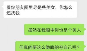 找话题跟男生聊天举例,从兴趣到情感，让你和他更亲近！-泡学网-奕声情感,PUA,展示面,撩妹,聊天,情感挽回,泡学书籍,迷男方法,泡学网白鹤,搭讪,恋爱技巧,泡妞秘籍,社交软件,怎么追女生