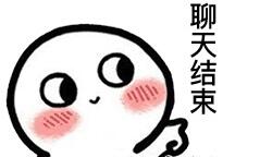 和女生聊得愉快的时候怎么幽默的结束聊天?-泡学网-奕声情感,PUA,展示面,撩妹,聊天,情感挽回,泡学书籍,迷男方法,泡学网白鹤,搭讪,恋爱技巧,泡妞秘籍,社交软件,怎么追女生