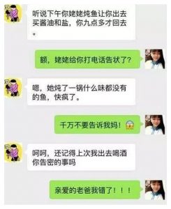 一对一聊天5块钱一分钟，你敢尝试吗？-泡学网-奕声情感,PUA,展示面,撩妹,聊天,情感挽回,泡学书籍,迷男方法,泡学网白鹤,搭讪,恋爱技巧,泡妞秘籍,社交软件,怎么追女生