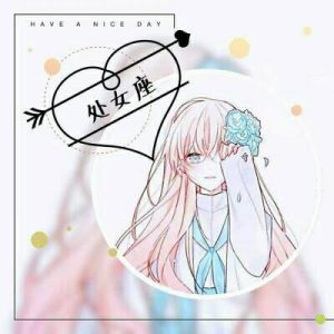 十二星座仙气可爱头像动漫让你瞬间萌化!-泡学网-奕声情感,PUA,展示面,撩妹,聊天,情感挽回,泡学书籍,迷男方法,泡学网白鹤,搭讪,恋爱技巧,泡妞秘籍,社交软件,怎么追女生