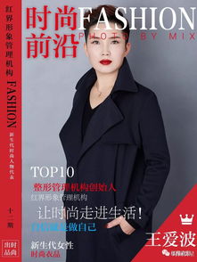 形象气质好的秘诀揭秘!如何在人群中脱颖而出-泡学网-奕声情感,PUA,展示面,撩妹,聊天,情感挽回,泡学书籍,迷男方法,泡学网白鹤,搭讪,恋爱技巧,泡妞秘籍,社交软件,怎么追女生