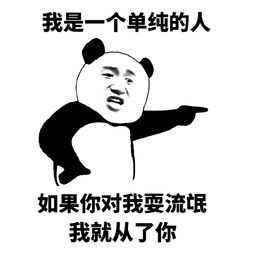 女生说不理你了怎么回,幽默回复让她回心转意-泡学网-奕声情感,PUA,展示面,撩妹,聊天,情感挽回,泡学书籍,迷男方法,泡学网白鹤,搭讪,恋爱技巧,泡妞秘籍,社交软件,怎么追女生