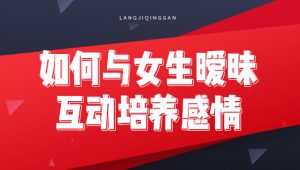 呃是什么意思在聊天中,'是什么意思？-泡学网-奕声情感,PUA,展示面,撩妹,聊天,情感挽回,泡学书籍,迷男方法,泡学网白鹤,搭讪,恋爱技巧,泡妞秘籍,社交软件,怎么追女生