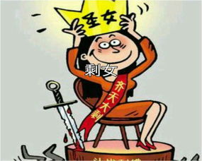 娶大龄剩女利与弊-泡学网-奕声情感,PUA,展示面,撩妹,聊天,情感挽回,泡学书籍,迷男方法,泡学网白鹤,搭讪,恋爱技巧,泡妞秘籍,社交软件,怎么追女生