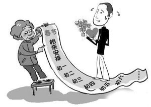 怎样才能快速找到对象,单身人士如何快速找到心仪对象-泡学网-奕声情感,PUA,展示面,撩妹,聊天,情感挽回,泡学书籍,迷男方法,泡学网白鹤,搭讪,恋爱技巧,泡妞秘籍,社交软件,怎么追女生