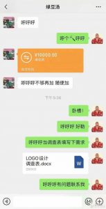 怎么跟前男友聊天,轻松化解尴尬-泡学网-奕声情感,PUA,展示面,撩妹,聊天,情感挽回,泡学书籍,迷男方法,泡学网白鹤,搭讪,恋爱技巧,泡妞秘籍,社交软件,怎么追女生