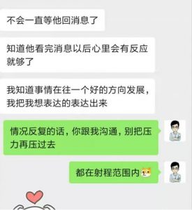 冷战期老公不联系我,冷战后不联系你的男人什么心理-泡学网-奕声情感,PUA,展示面,撩妹,聊天,情感挽回,泡学书籍,迷男方法,泡学网白鹤,搭讪,恋爱技巧,泡妞秘籍,社交软件,怎么追女生