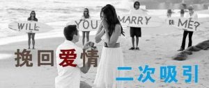 想去他的城市挽回我们这段感情-泡学网-奕声情感,PUA,展示面,撩妹,聊天,情感挽回,泡学书籍,迷男方法,泡学网白鹤,搭讪,恋爱技巧,泡妞秘籍,社交软件,怎么追女生