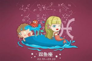 十二星座的月份表-泡学网-奕声情感,PUA,展示面,撩妹,聊天,情感挽回,泡学书籍,迷男方法,泡学网白鹤,搭讪,恋爱技巧,泡妞秘籍,社交软件,怎么追女生
