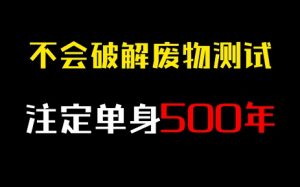 如何调情?调情方法白鹤告诉你-泡学网-奕声情感,PUA,展示面,撩妹,聊天,情感挽回,泡学书籍,迷男方法,泡学网白鹤,搭讪,恋爱技巧,泡妞秘籍,社交软件,怎么追女生