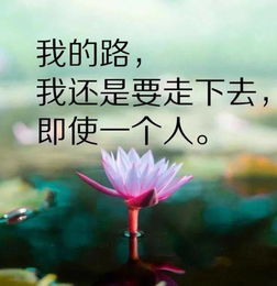句句深入人心经典句子-泡学网-奕声情感,PUA,展示面,撩妹,聊天,情感挽回,泡学书籍,迷男方法,泡学网白鹤,搭讪,恋爱技巧,泡妞秘籍,社交软件,怎么追女生